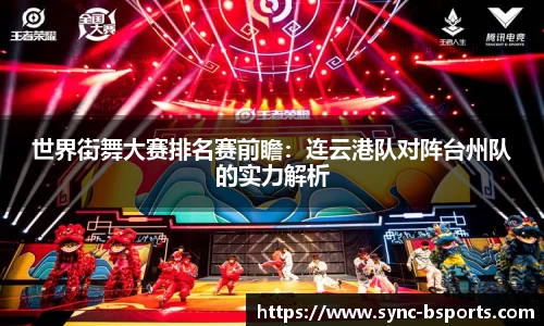 必一运动平台