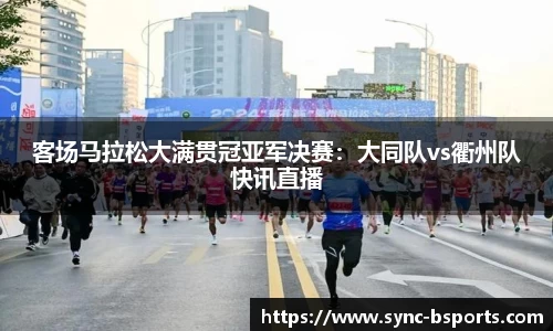 必一运动官方网站