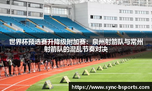 必一运动官网