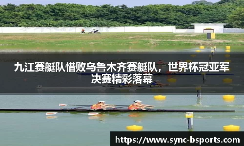 必一运动