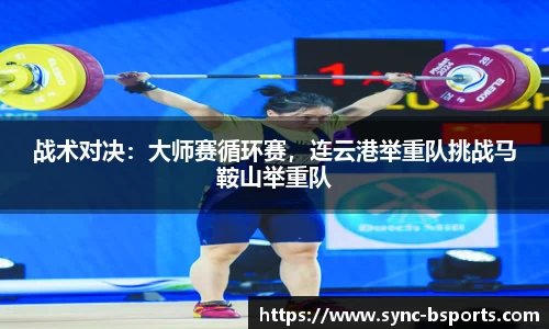 必一运动官方网站