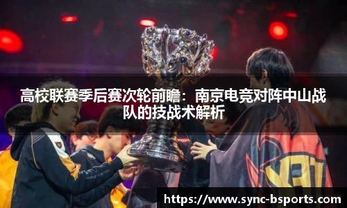 必一运动