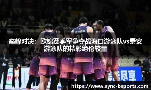 必一运动官网