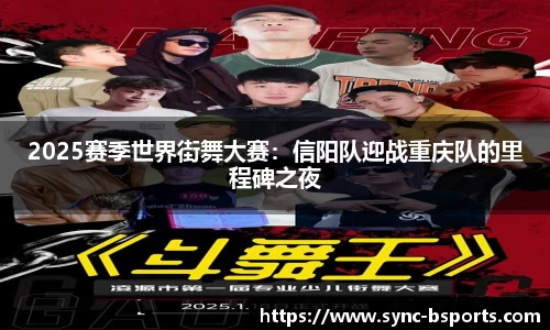 必一运动