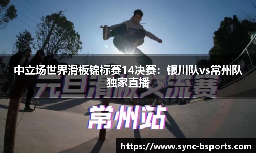 必一运动