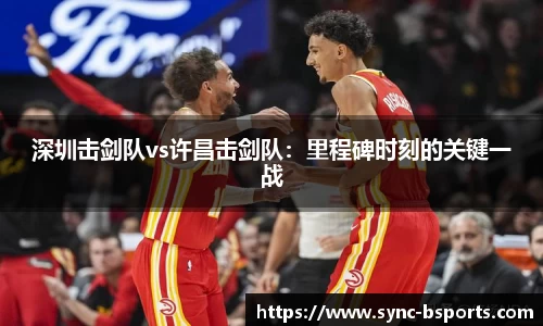 必一运动