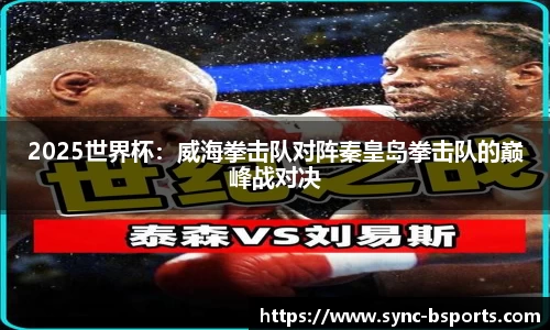 必一运动官方网站