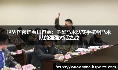 必一运动官网