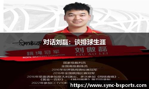 必一运动官网