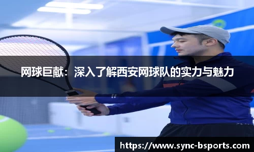 必一运动