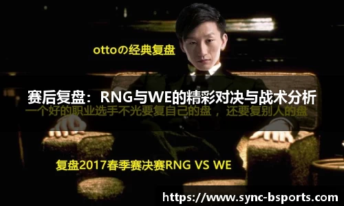 必一运动